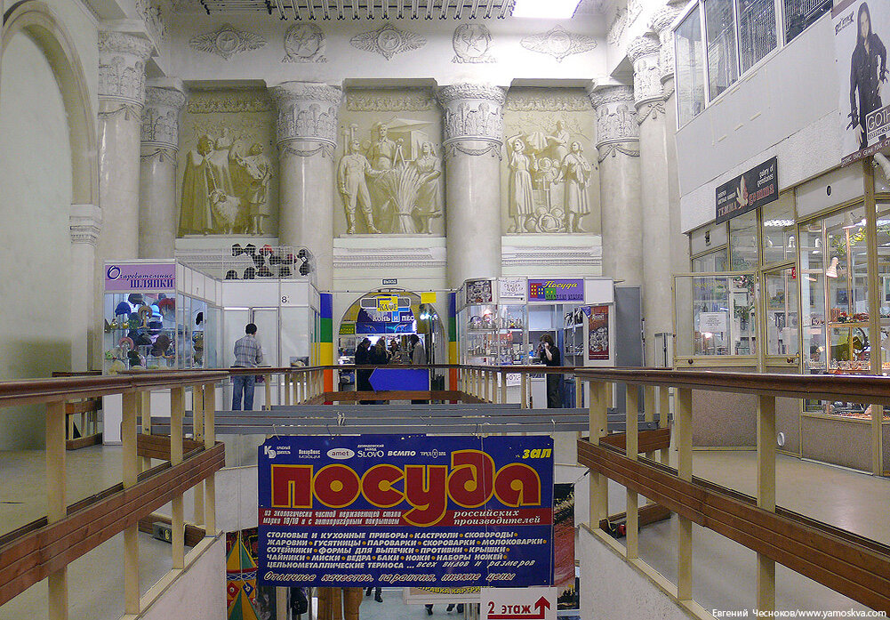 Москва выставка россия павильоны