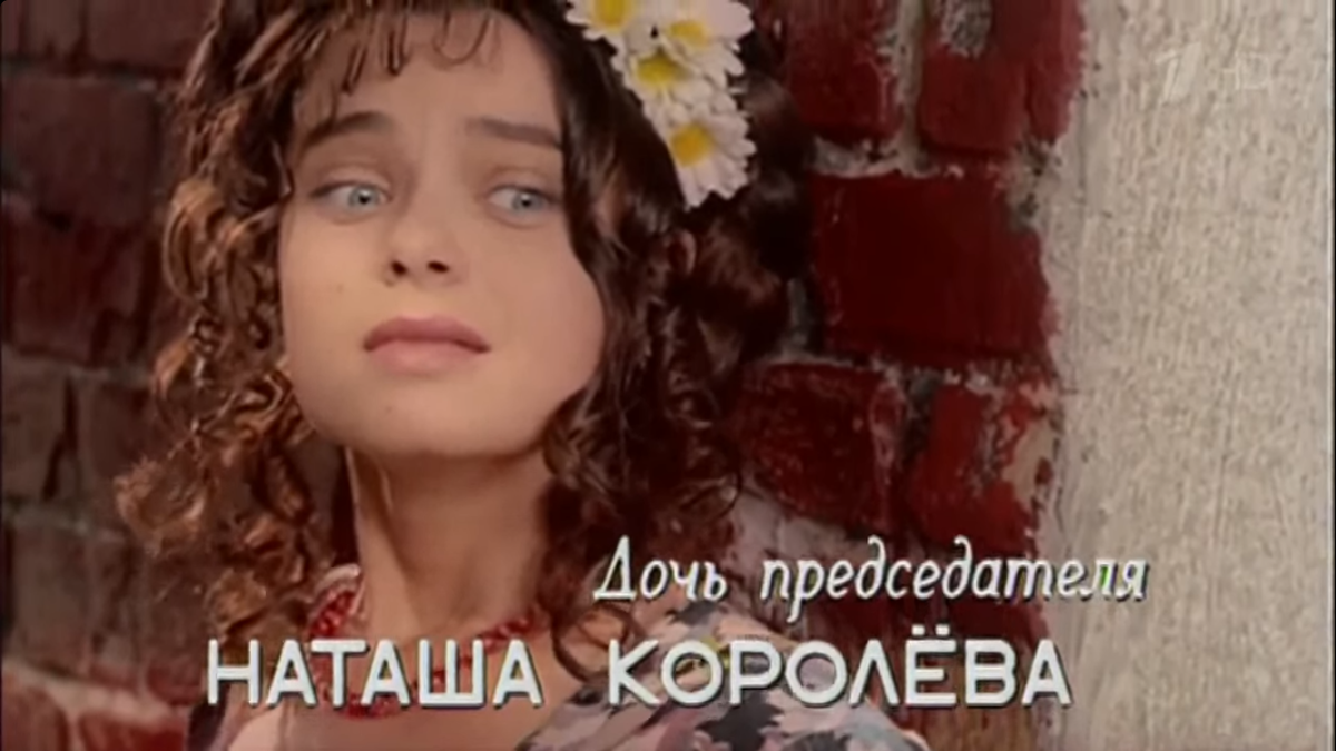 Наташка в своей атмосфере