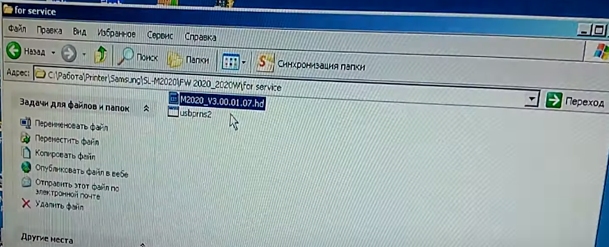 Понижаем прошивку до 7-ой версии