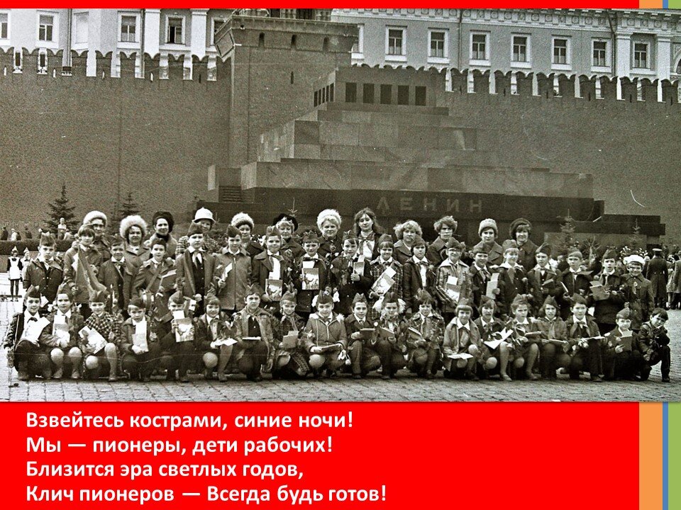 Мы около Мавзолея 