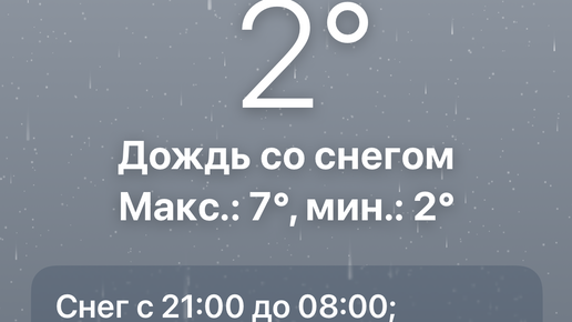 Погода в златоусте на завтра по часам. Погода в Златоусте на 10. Погода Златоуст на 10 дней самый точный.