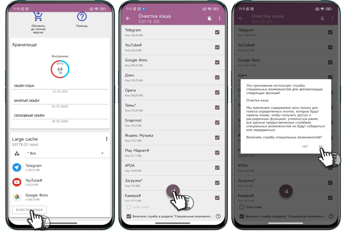 Очистка кэша в телеграмме. Как очистить кэш приложения youtube на iphone. Как обновить кэш на самсунге. Как очистить кэш в клубе романтики на андроид. Как удалить кэш роутера Xiaomi.