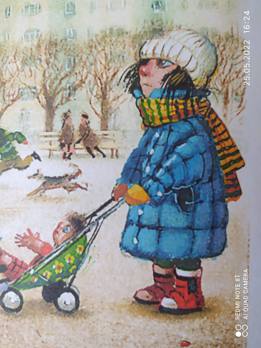 Иллюстрация И. Олейникова из книги Э. Успенского.