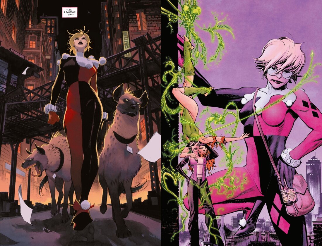 Разворот из графического романа Катаны Коллинс, Шона Мёрфи и художника Маттео Скалеры «Бэтмен: Белый Рыцарь представляет: Харли Квинн» © ООО «Издательская Группа «Азбука-Аттикус»