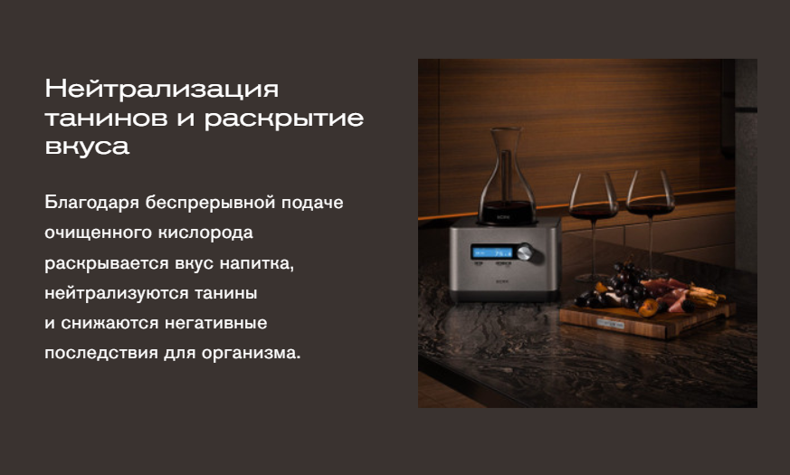 Фото взяты с официального сайта Борк