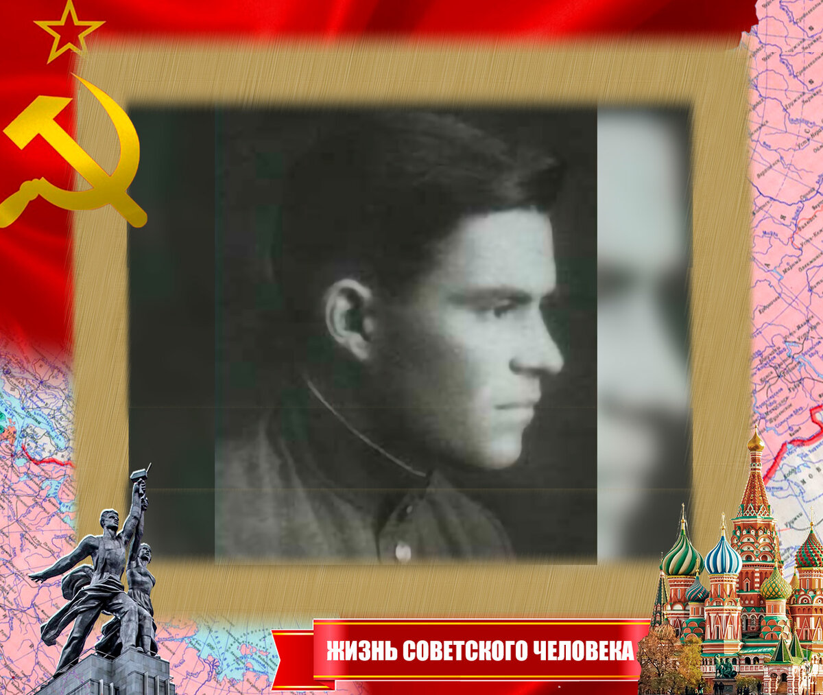 Радист Гайдаров