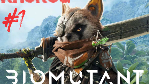 BIOMUTANT #1