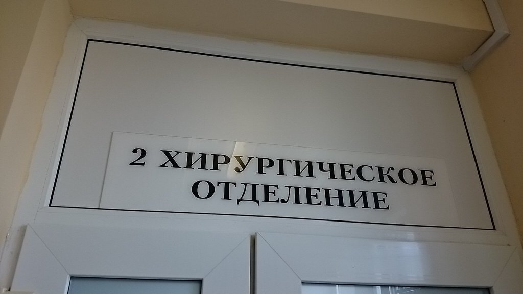 Я короче раньше думала что есть один врач который снимаеться в кино и зовут его Ми Хирург. На той неделе мне Тамарка раз сказала что он Ми Кирурк мне сразу все фильмы с ним разонравились.