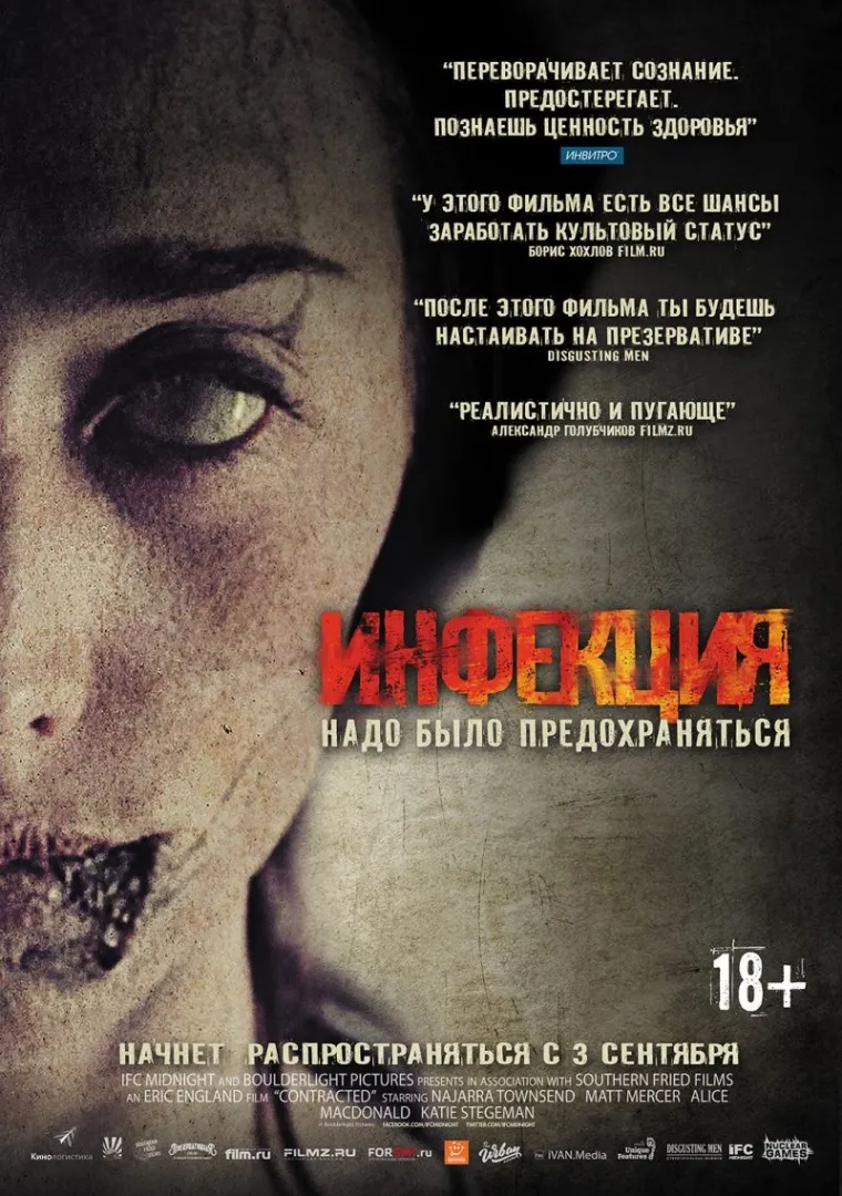 постер к фильму