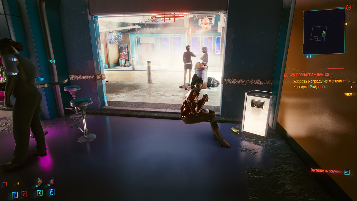 Забрать награду у кассиуса cyberpunk 2077 как. Забрать награду у кассиуса cyberpunk 2077 как