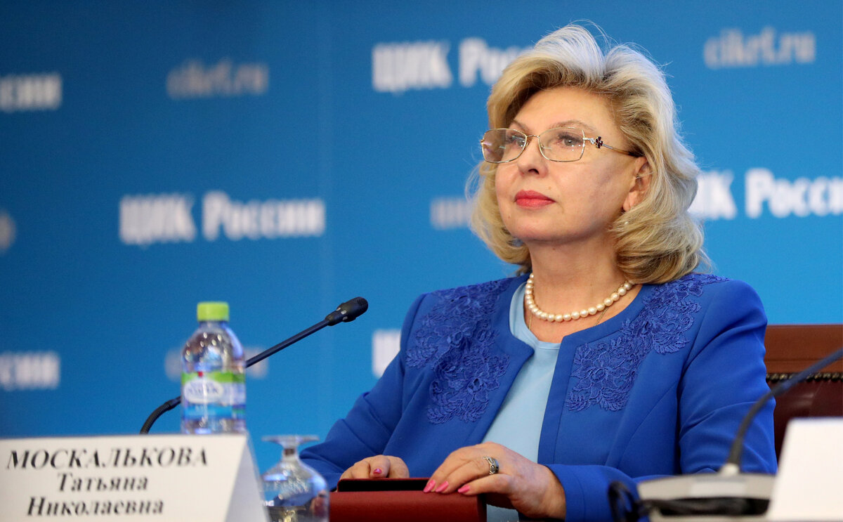 Москалькова Т.Н.