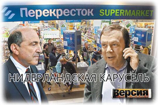    Нидерландская карусель