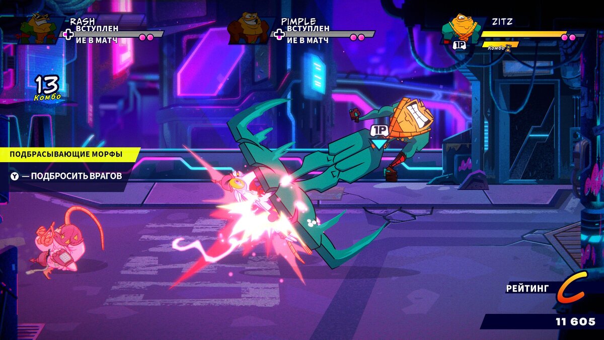 Но здесь есть боёвка