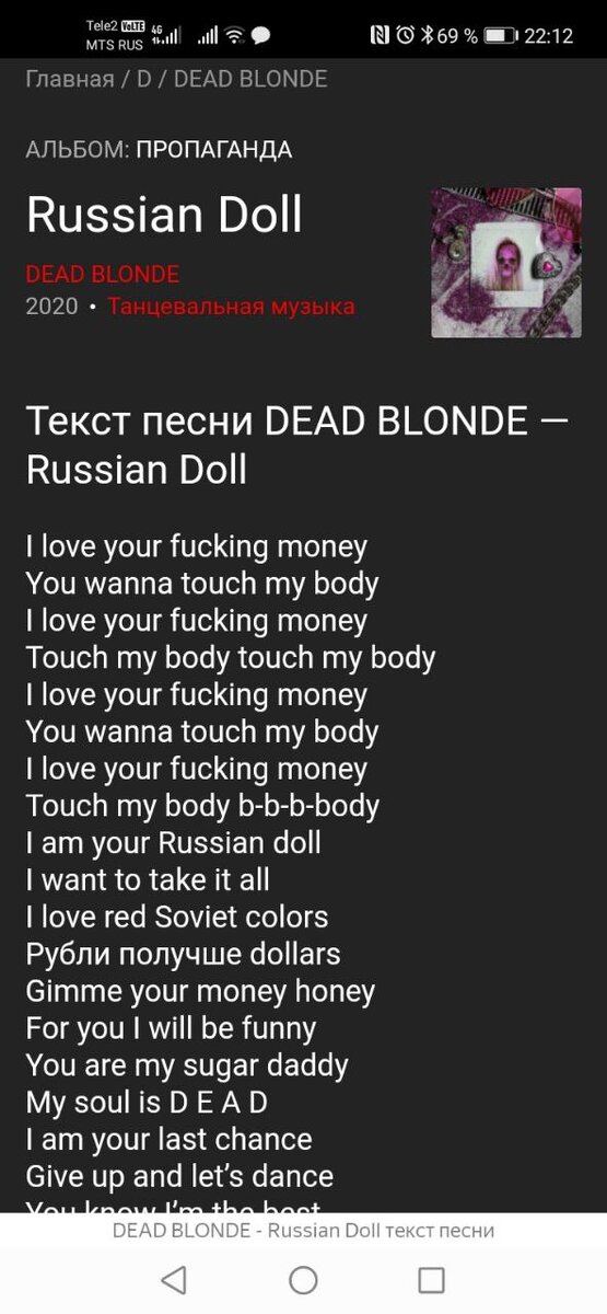 НЕ буду переводить.. ИЗ ВРЕДНОСТИ!