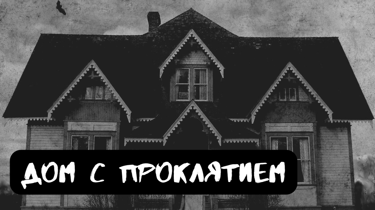 Не забудь подписаться, поставить лайк и написать все, что ты думаешь об истории и ее героях в комментариях