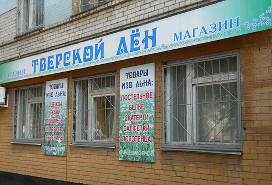 Знакома ли вам эта вывеска?