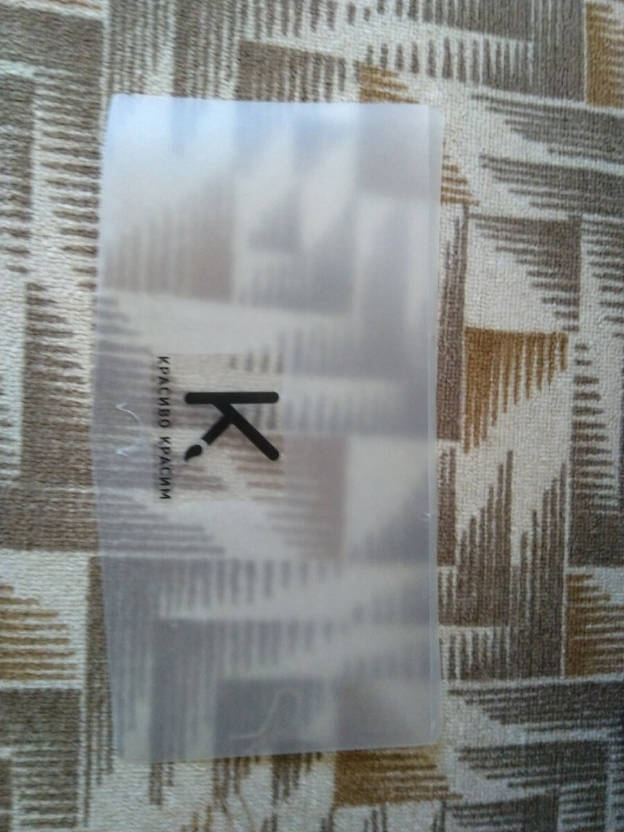 Кусок пластика из от упаковки.