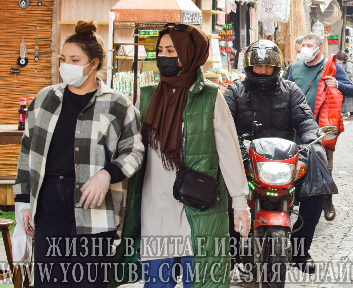 Турчанки в повседневной жизни 