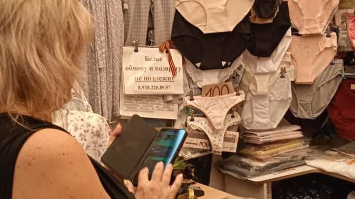 ФОТО: "ЦАРЬГРАД РОСТОВ-НА-ДОНУ"