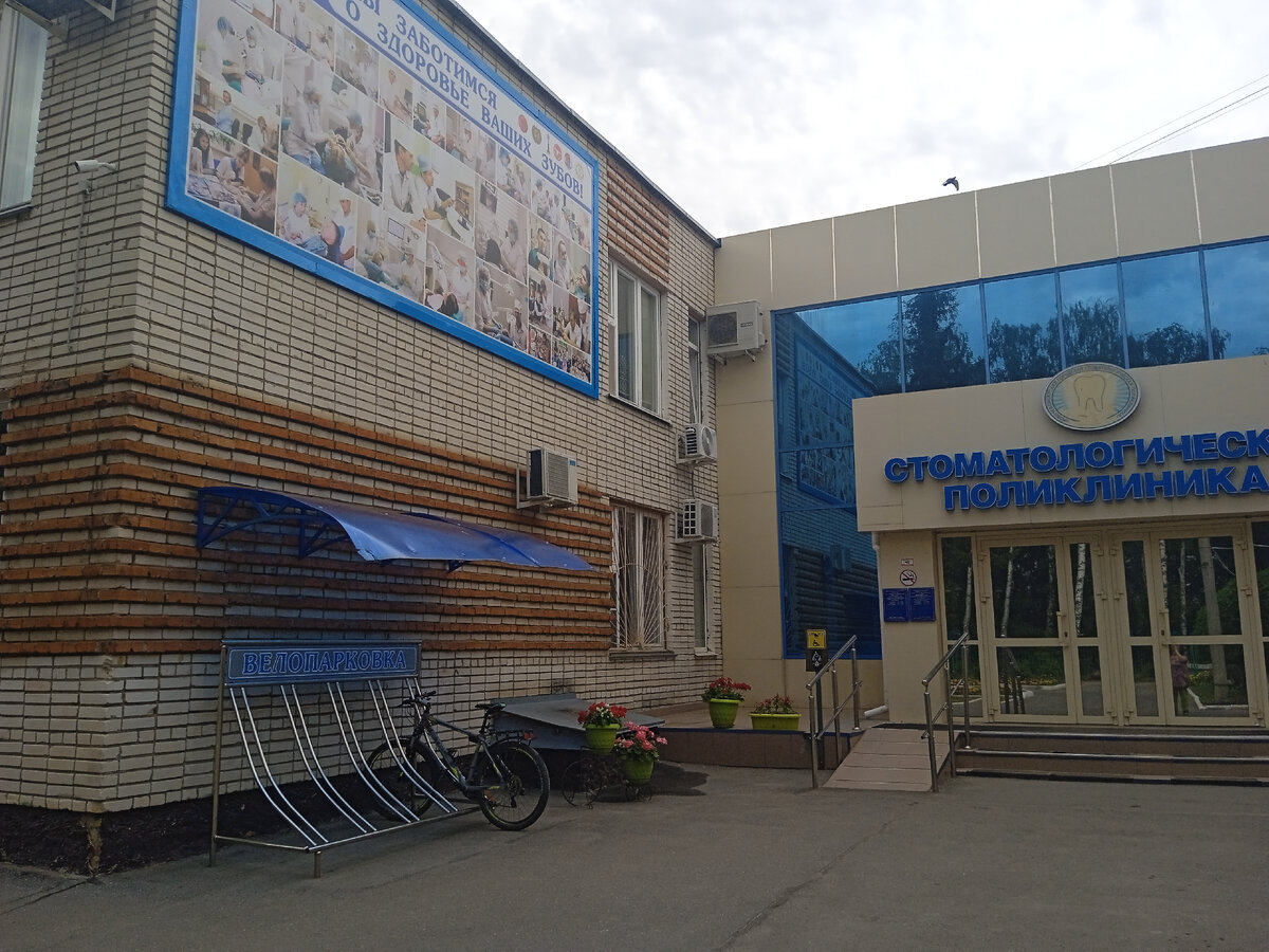 Фото сделано мной. 