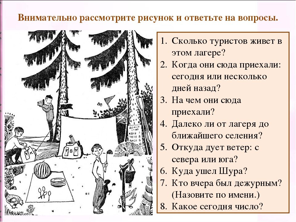 Задачки в картинках на логику и внимательность