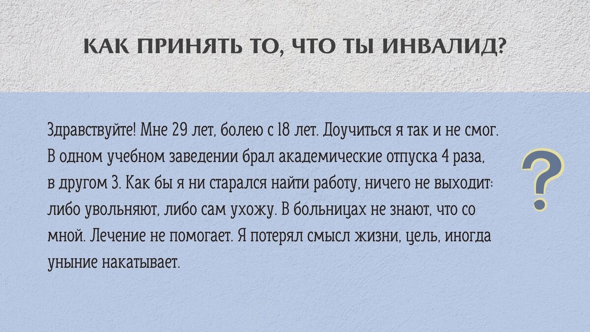 Замысла Божьего ни умом, ни сердцем понять не могу». Вопрос духовнику  монастыря | Свято-Eлисаветинский монастырь | Дзен