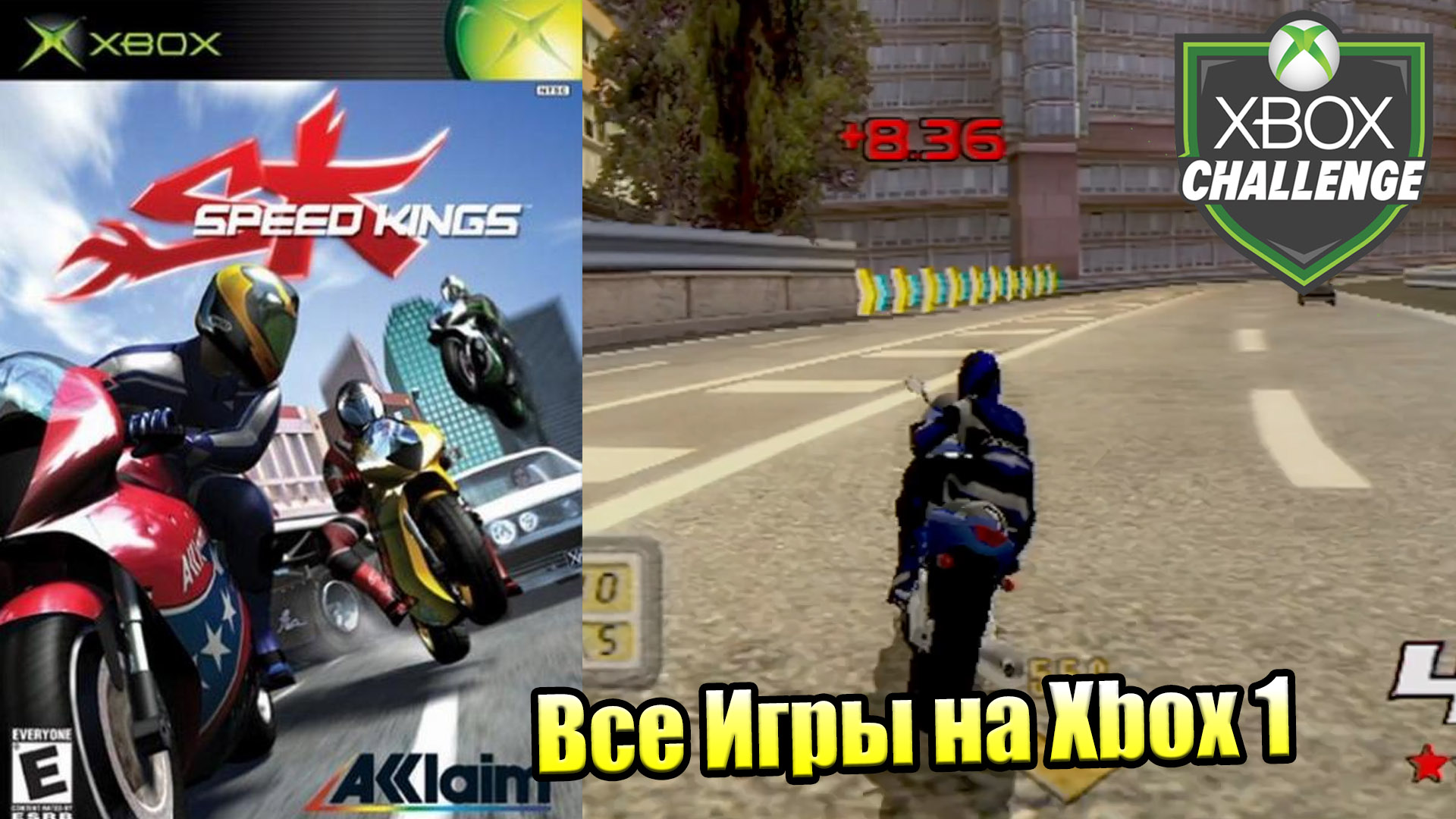 Все Игры на Xbox Челлендж #282 🏆 — Speed Kings