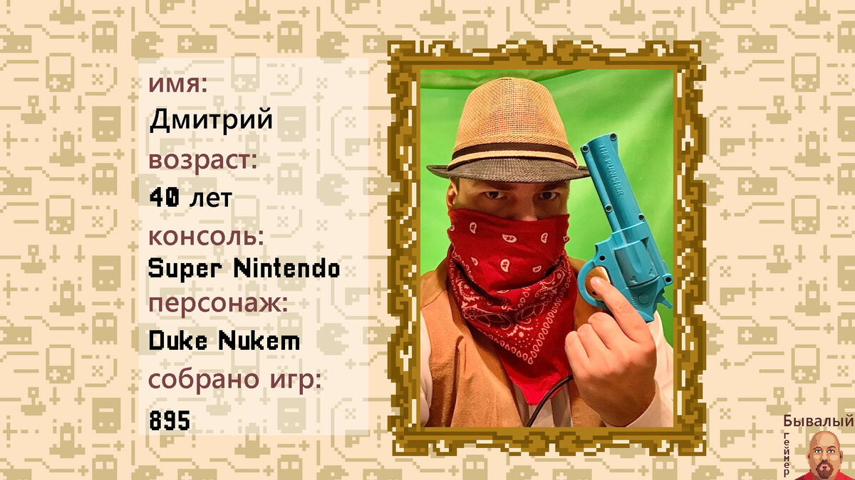 Коростылев Дмитрий