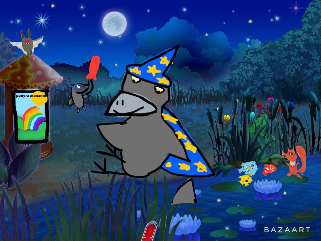 тот самый коллаж