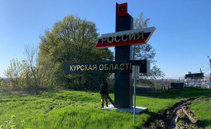    Утром ВСУ обстреляли поселок Тёткино в Курской области