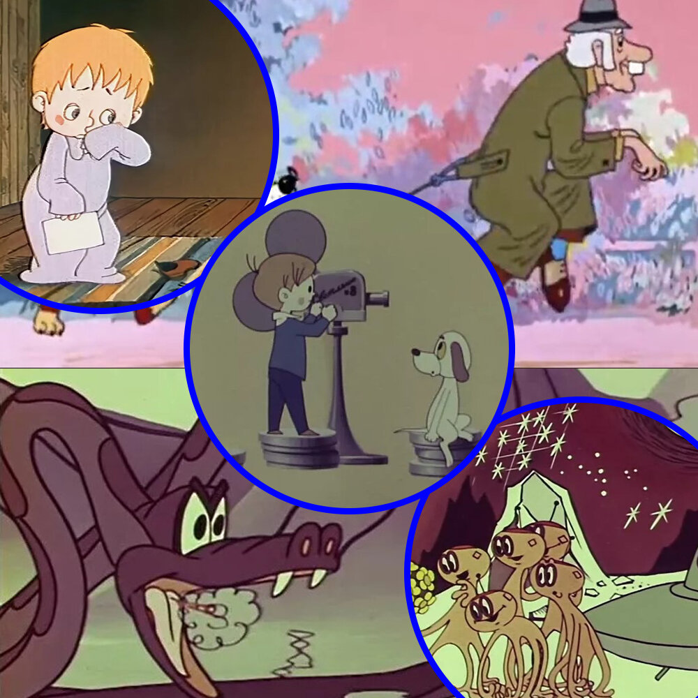 Коллаж автора