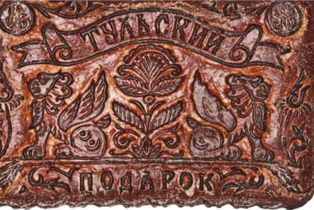 Изображение взято из интернет источников 