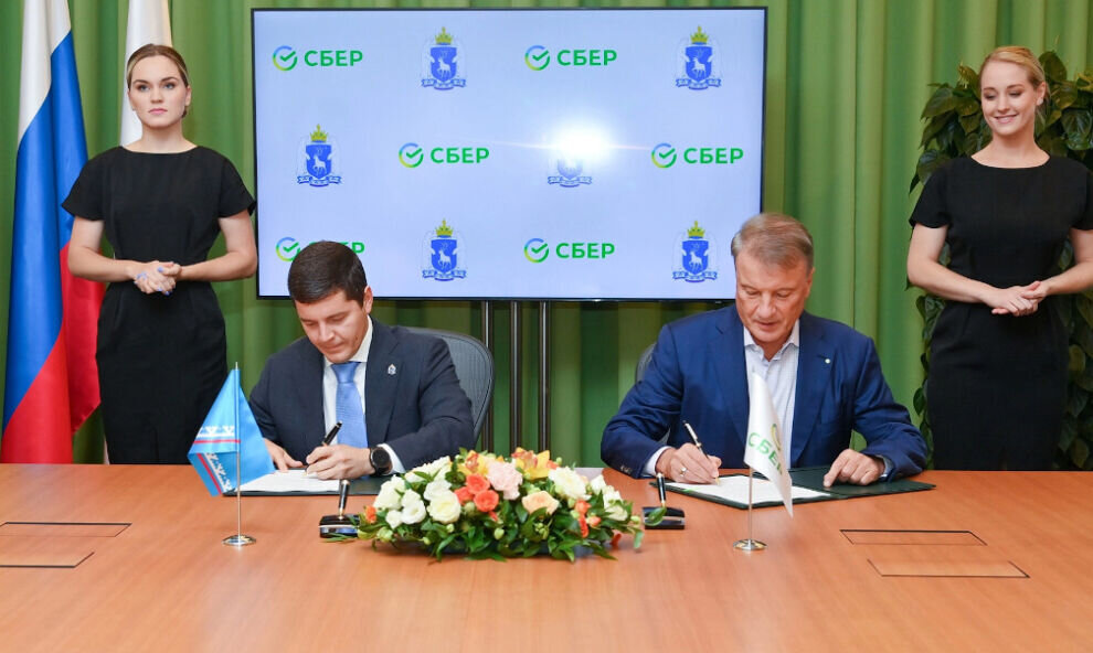    Новости ЯНАО: Ямал и Сбербанк подписали соглашение о сотрудничестве, проект округа претендует на премию, для ямальской молодежи организовали поездку в Севастополь