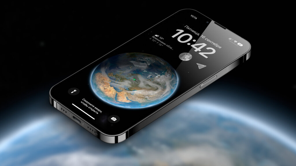    Экран блокировки iOS 16