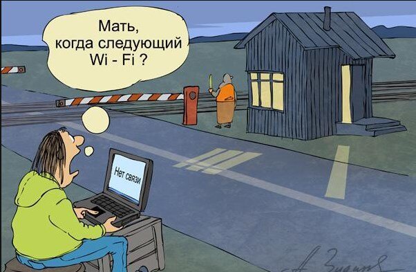 Как раздать Wi-Fi с ноутбука или компьютера без роутера