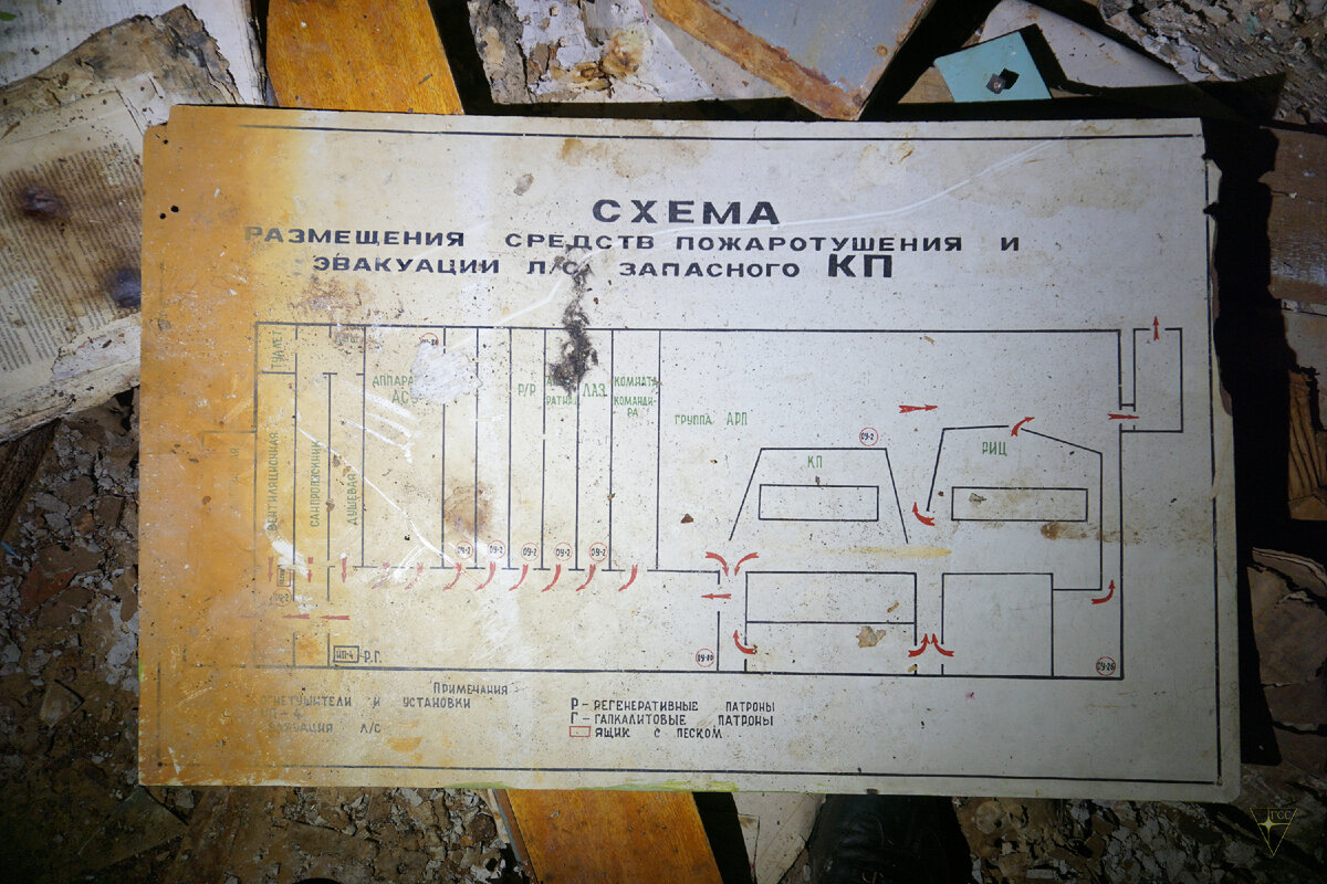 Пошли за грибами, а нашли пункт управления ПВО