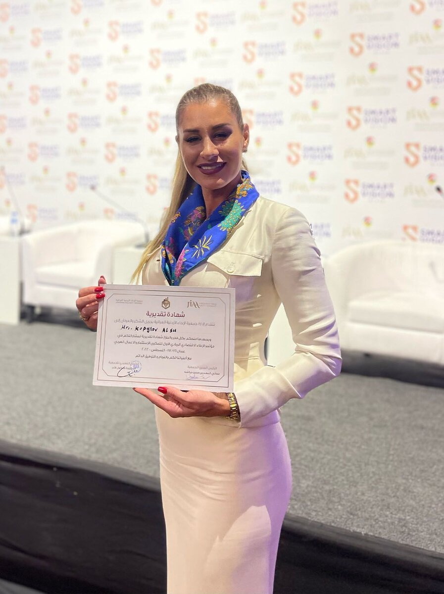 Алсу Копылова получило благодарственное письмо за развитие международных отношений