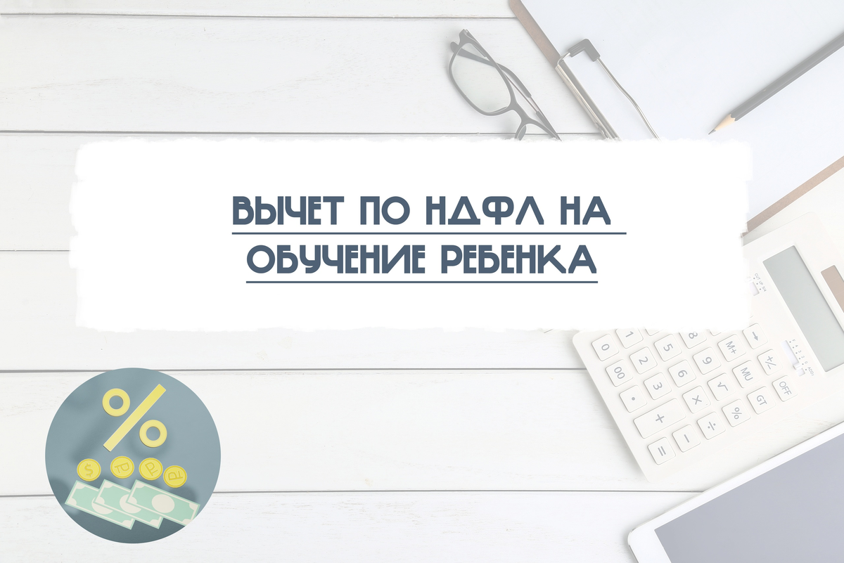 https://vk.com/consultinganaccountant?z=photo-212032490_457239201%2Falbum-212032490_00%2Frev