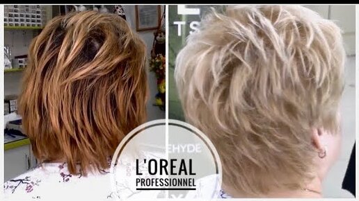 Осветление ранее окрашенных волос красителем L'Oreal Professionnel и короткая стрижка бритвой. Осветление волос без обесцвечивания