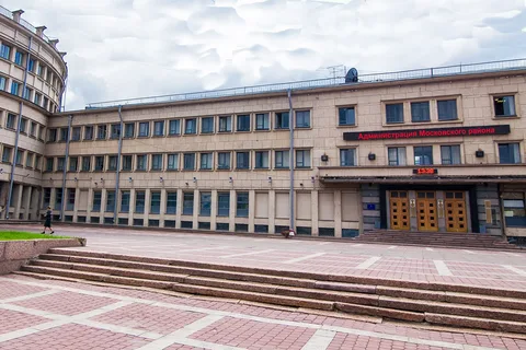 Администрация Московского района в Санкт-Петербурге.
