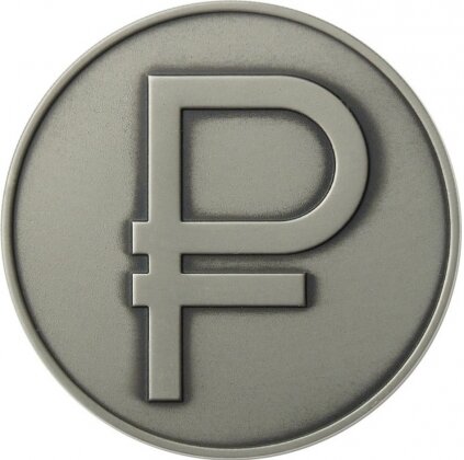    Рубль Банк России