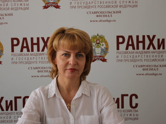     Фото: Полина ШмыгалеваСтавропольского филиала РАНХиГС