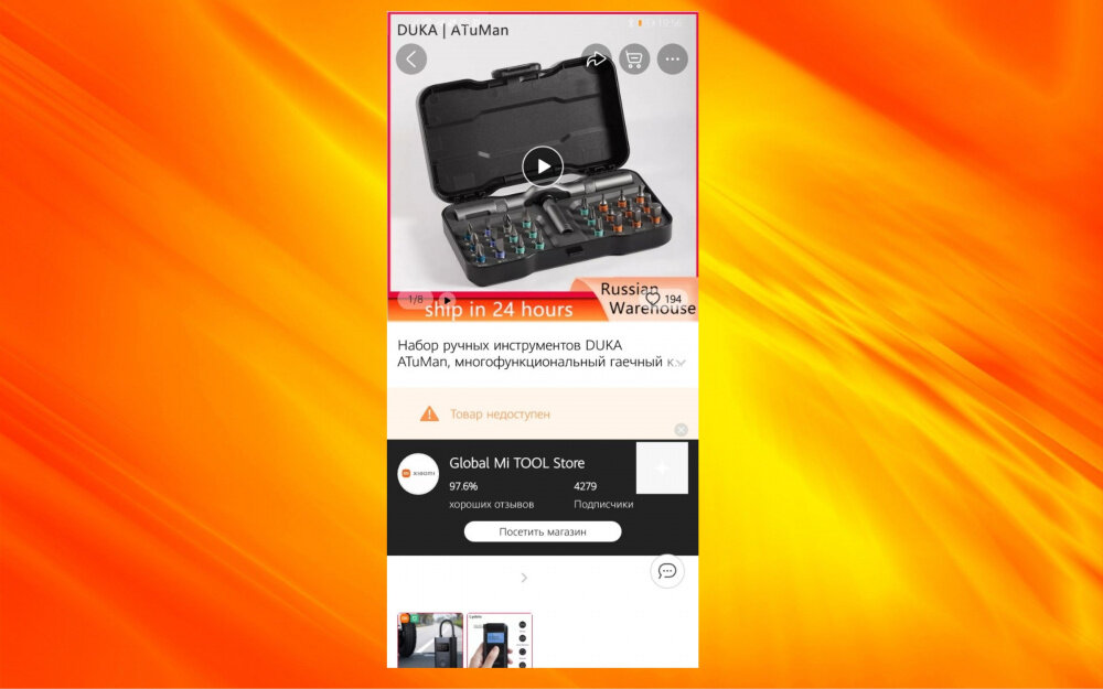 Листайте вправо, чтобы увидеть больше изображений