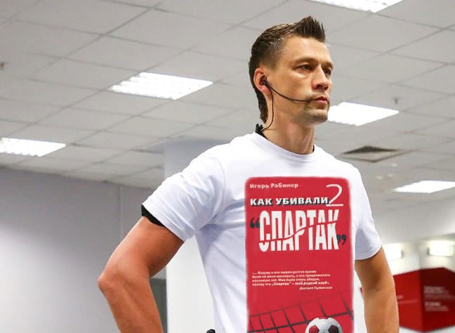 Так выглядит не только Василий Казарцев, но и любой российский судья по мнению Андрея Червиченко?!)