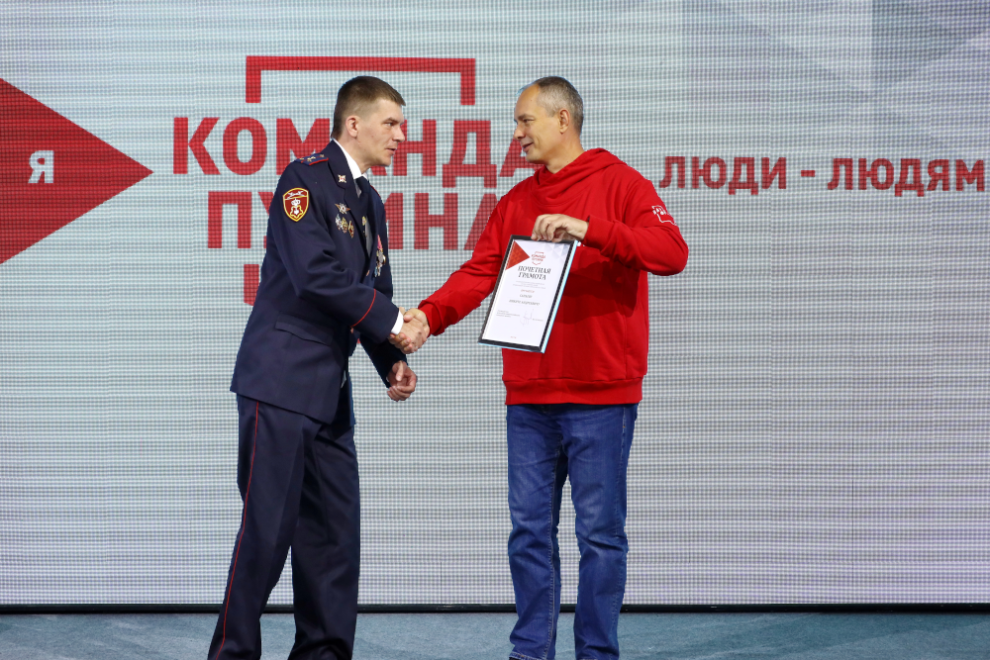    Ямальцам впервые вручили премию «Команда Путина»