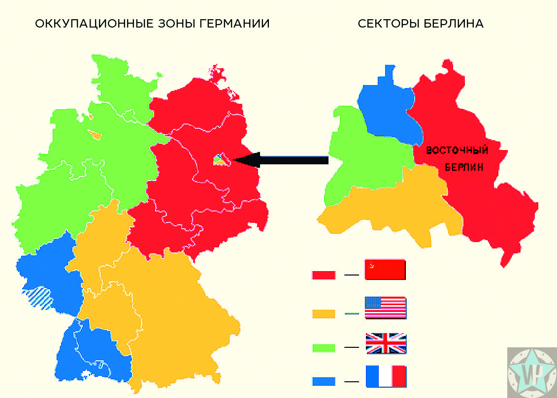 Зоны оккупации германии карта