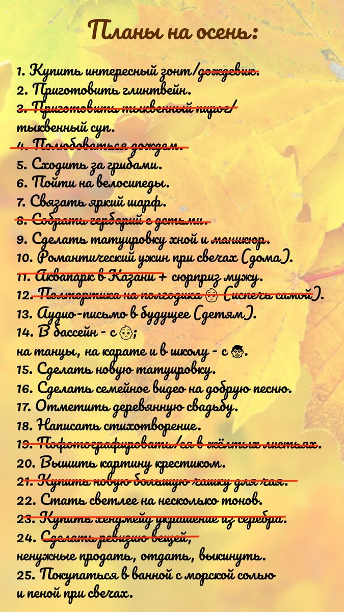 Не хочешь по-хорошему, отдохнешь по-плохому! | Хочешь? Делай! | Дзен