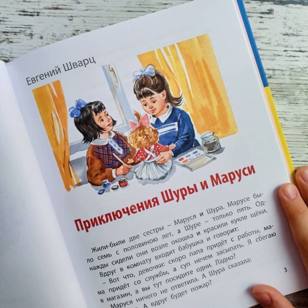 Личное фото автора канала