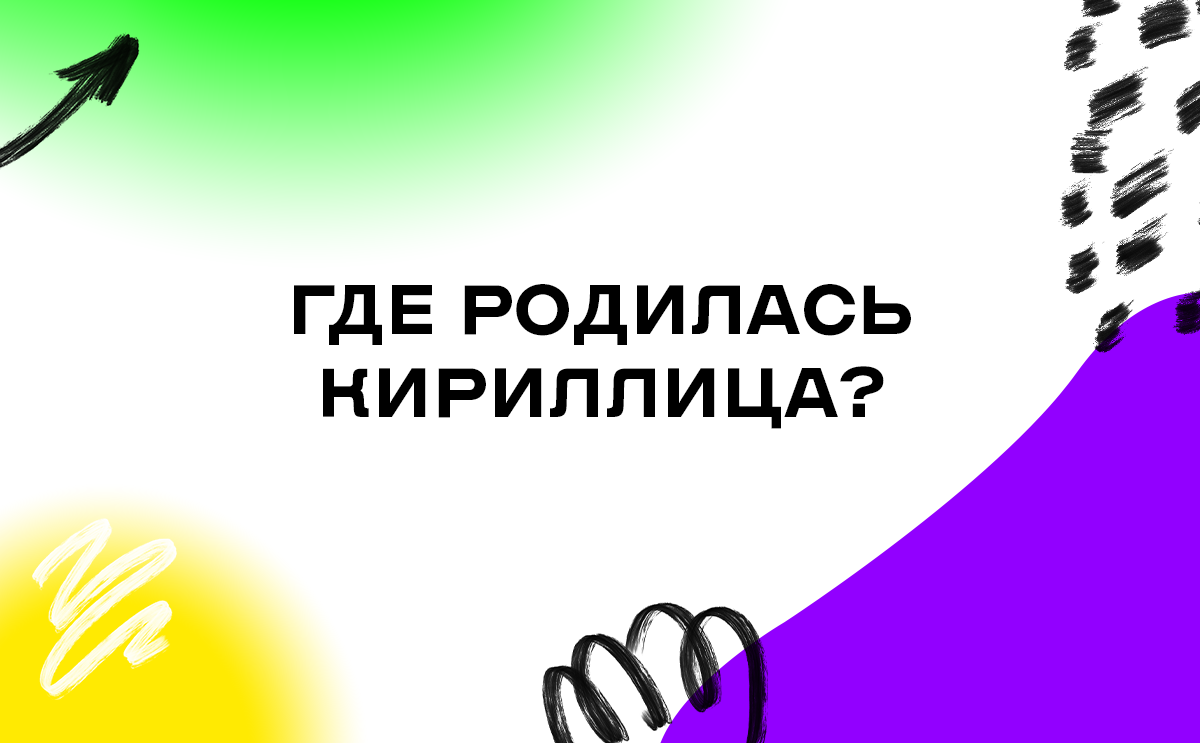 Как проходят бесплатные квизы на ВДНХ? | ВДНХ | Дзен