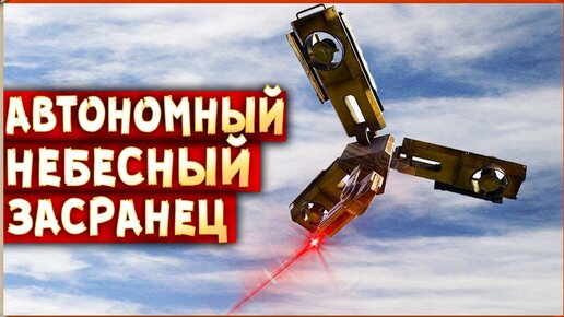 ИИ ПОБЕЖДАЕТ! • Crossout • дрон ЯОГУАЙ [0.13.94]